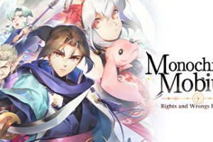 黑白莫比乌斯：岁月的代价/Monochrome Mobius: Rights and Wrongs Forgotten