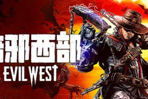 暗邪西部/Evil West