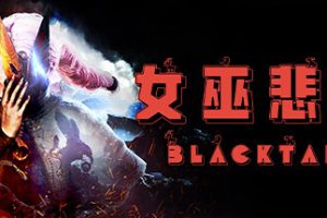 女巫悲歌/BLACKTAIL