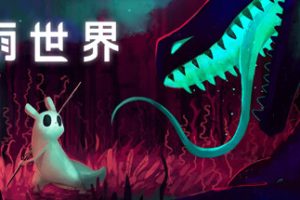雨世界/Rain World