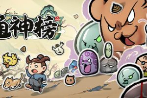 通神榜/Noobs Want to Live