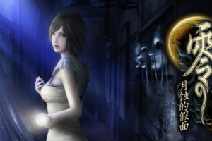 零：月蚀的假面/Fatal Frame: Mask of the Lunar Eclipse