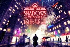 凶影疑云/Shadows of Doubt