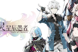 时灵：星辰愚者/Souls of Chronos