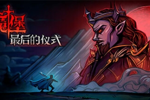 解救与统治/Deliverance And Reign