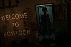 欢迎来到九龙/Welcome to Kowloon