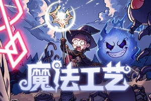 地下城4/Dungeons 4