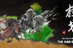 横戈/Ancient Warfare: The Han Dynasty