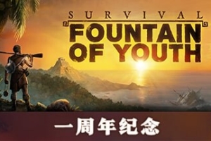 求生岛：不老泉传说/Survival: Fountain of Youth