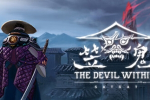 笠鬼/The Devil Within: Satgat