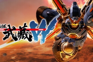 百万吨级武藏W：WIRED/MEGATON MUSASHI W: WIRED