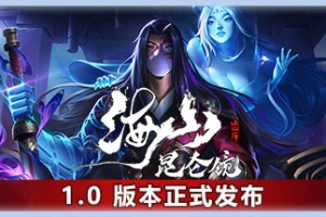 海山：昆仑镜/Mirror of Heaven