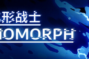生物变形/BIOMORPH