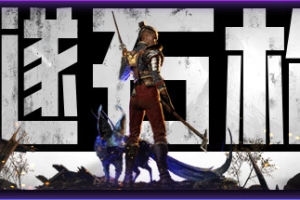 燧石枪：黎明之围/Flintlock: The Siege of Dawn