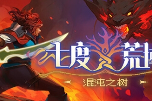 七度荒域：混沌之树/7th Domain:Tree of Chaos