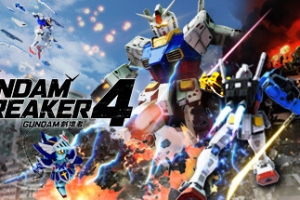 高达破坏者4/GUNDAM BREAKER 4