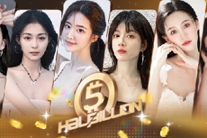 开局五个亿/Half Billion: Love Choice