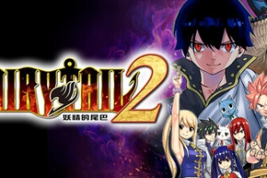 妖精的尾巴2/FAIRY TAIL 2