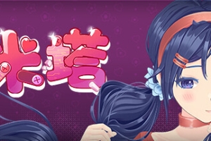 米塔/MiSide