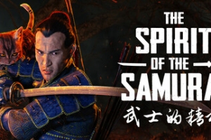 武士的精神/The Spirit of the Samurai