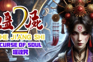 僵尸2：噬魂咒/The Jiang Shi 2 ：Curse of Soul