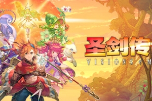 圣剑传说：玛娜幻象/Visions of Mana