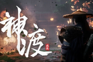 琉隐神渡/Redemption of Liuyin