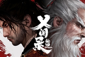 义闻录：轮回/Echoes of Yi : Samsara
