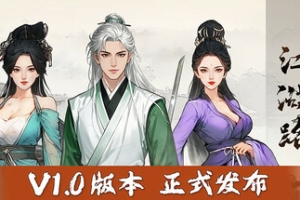 刀剑江湖路/Path of Kung Fu