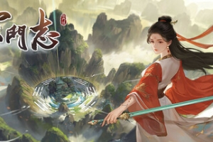 宗门志/Ascension