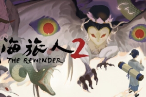 山海旅人2/The Rewinder 2