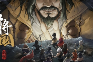 猛将三国/Three Kingdoms Mushouden