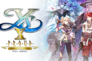 伊苏X -诺曼荣光-/Ys X: Proud Nordics
