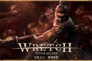 无用之人：登神长阶/Wretch: Divine Ascent