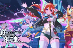 叛逆神魂GODSOUL/Rebellion GODSOUL: Awakening