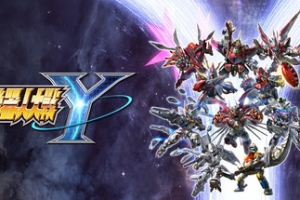 超级机器人大战Y/SUPER ROBOT WARS Y