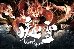 暖雪/Warm Snow(限时)