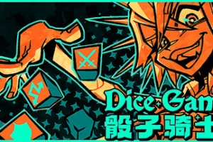 骰子骑士录/Dice Gambit
