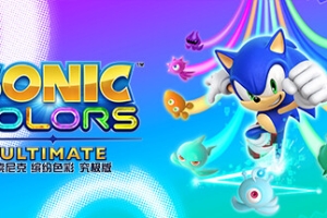 索尼克 缤纷色彩 究极版/Sonic Colors: Ultimate