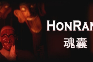 魂囊/Honrang