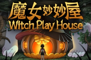 魔女妙妙屋/Witch Play House