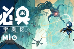 MIO：星轨记忆/MIO: Memories in Orbit
