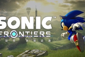 索尼克 未知边境/Sonic Frontiers