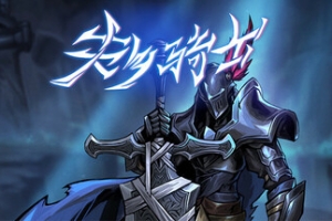 失乡骑士/Banished Knight