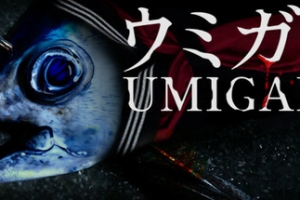 禁忌海猎/UMIGARI