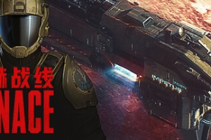 威赫战线/MENACE