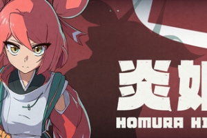 炎姬/Homura Hime