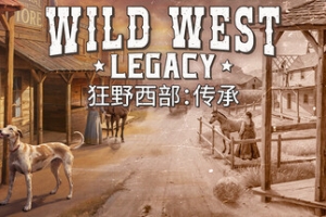 狂野西部：传承/Wild West Legacy