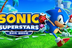 索尼克 超级巨星-虚拟机版/SONIC SUPERSTARS HYPERVISOR