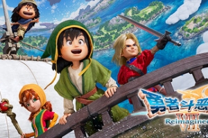 勇者斗恶龙7：重新构筑-虚拟机版/DRAGON QUEST VII Reimagined HYPERVISOR